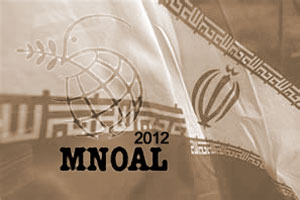 Logo XVI Cumbre NOAL