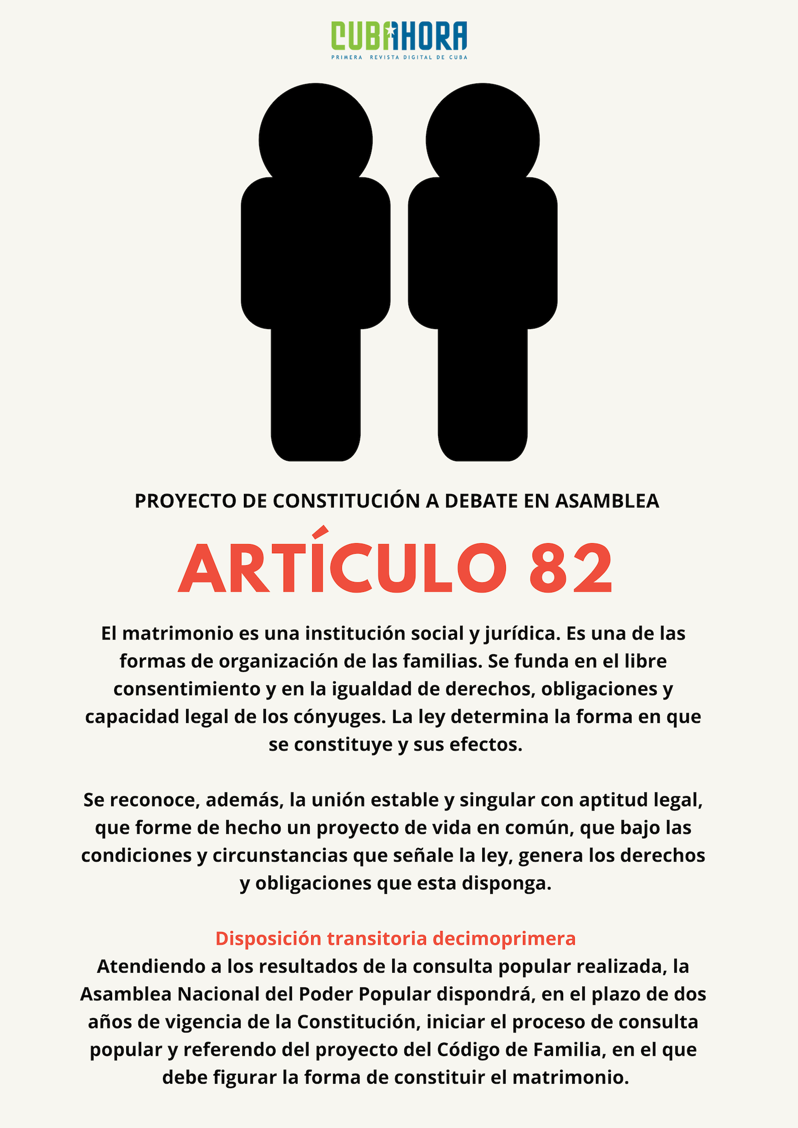 Artículo 82 Proyecto a debate