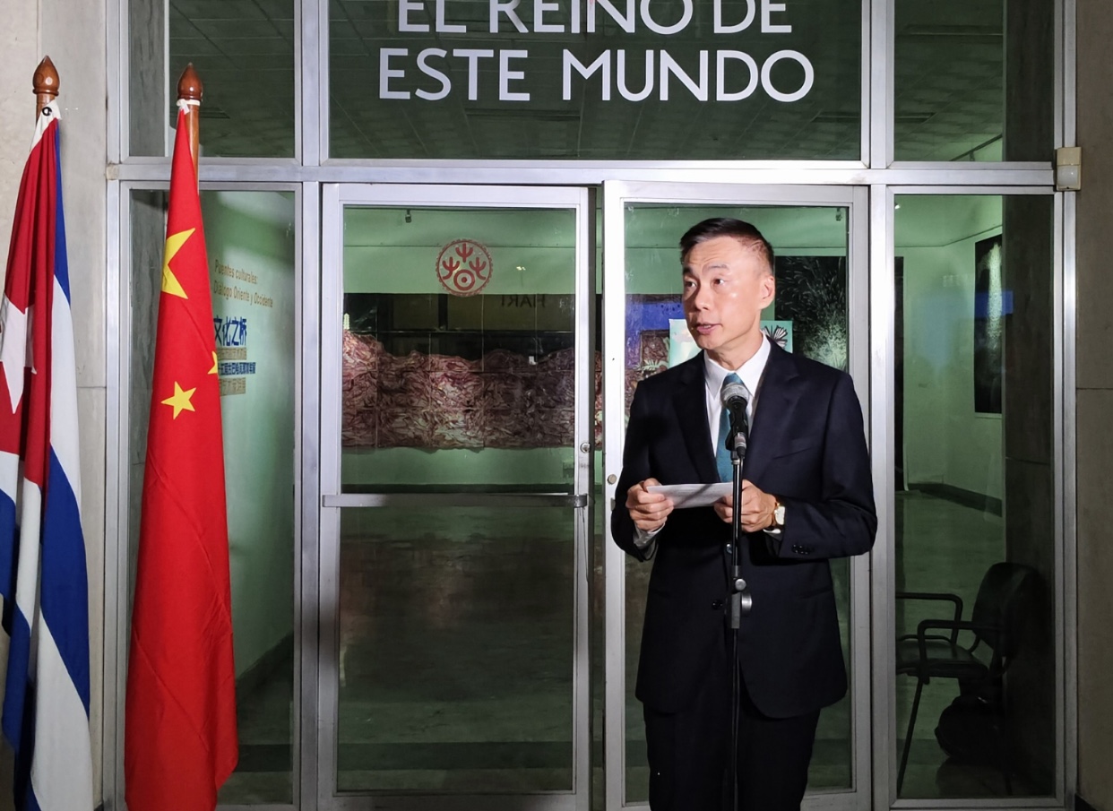 Cuba y China: unidas también en el arte